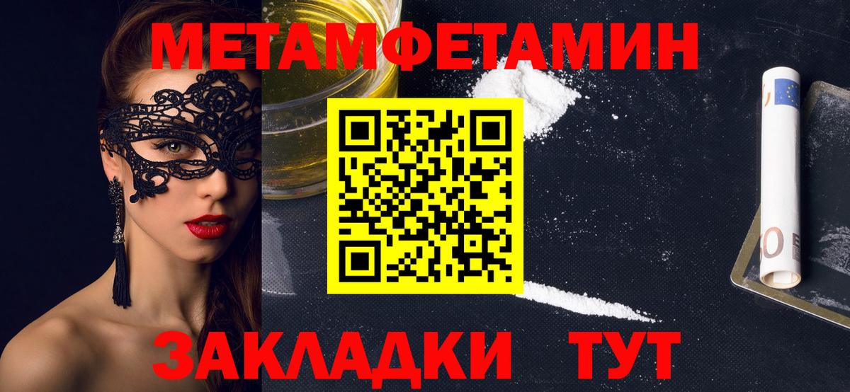 Верхний Уфалей  АМФЕТАМИН  Вход с VPN  Amphetamine Premium 