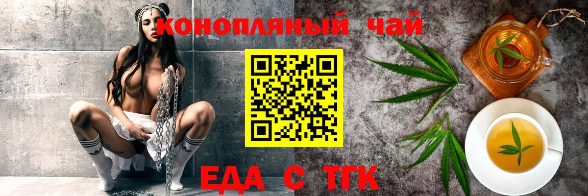 Верхний Уфалей  Canna-Cookies марихуана  Вход с VPN 