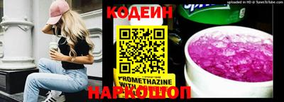спайс Мариинск