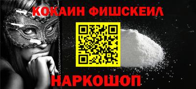 кокс Лесосибирск