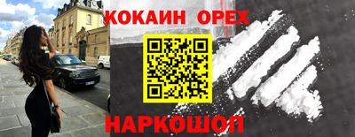 меф Ливны