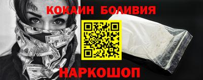 кокс Лесосибирск