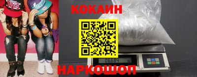 spice Малгобек