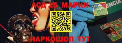 спайс Мариинск