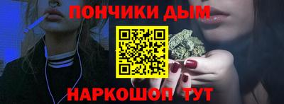 spice Малгобек