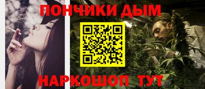 spice Малгобек