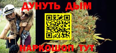 spice Малгобек