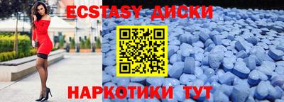спайс Мариинск