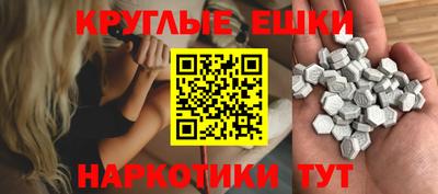 альфа пвп Малоярославец