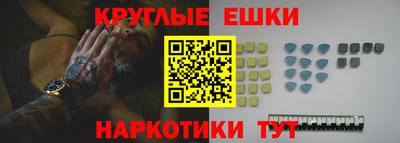 spice Малгобек