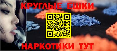 spice Малгобек