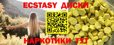 альфа пвп Малоярославец