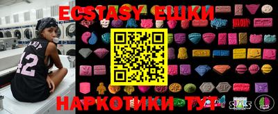 спайс Мариинск