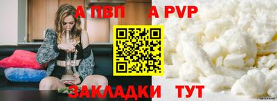spice Малгобек