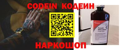 spice Малгобек
