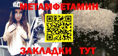 спайс Мариинск