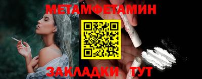 меф Ливны