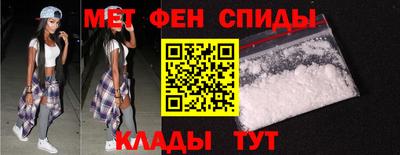 альфа пвп Малоярославец