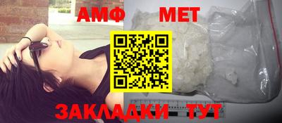 меф Ливны