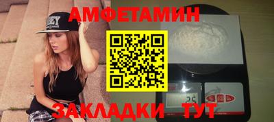 spice Малгобек