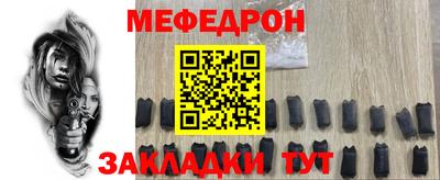 прущий лед Ликино-Дулёво