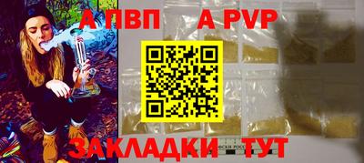 меф Ливны