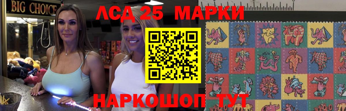 LSD-25 экстази кислота Верхний Уфалей
