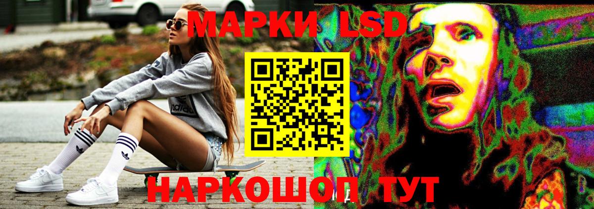 Лсд 25 экстази кислота  Лсд 25 экстази кислота  Вход с VPN  Верхний Уфалей 