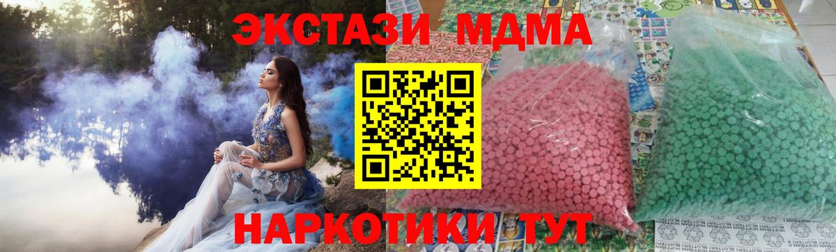 Канабис  Кетамин  Вход с VPN  Мефедрон кристаллы  Верхний Уфалей  Гашиш 