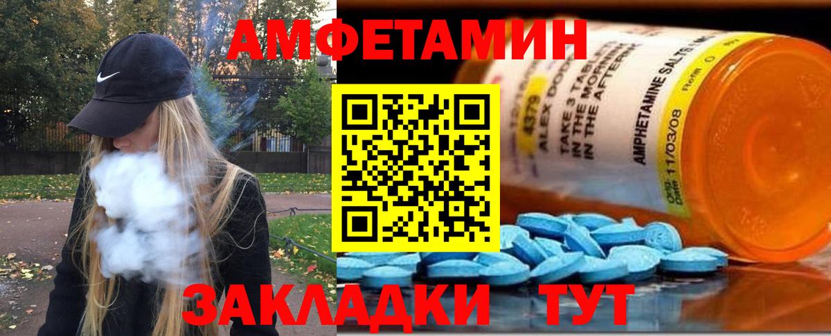 Первитин пудра  Первитин пудра  Верхний Уфалей  Вход с VPN 