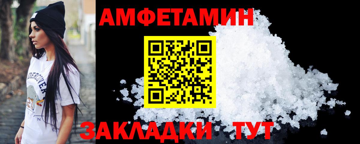 МЕТАМФЕТАМИН Methamphetamine Верхний Уфалей