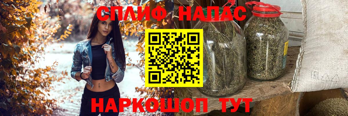 Бошки Шишки White Widow  Вход с VPN  Конопля тримм  Шишки марихуана THC 21%  Верхний Уфалей 